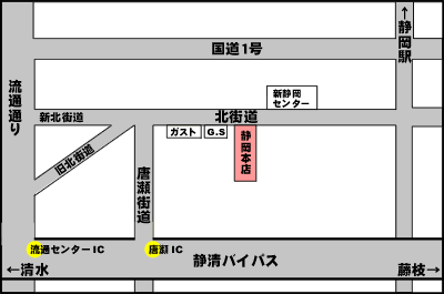 静岡地図